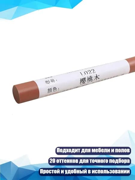 Клей канцелярский/ 20 г.