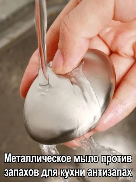 Твердое мыло