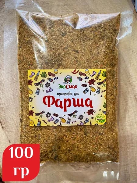Приправа для Фарша 100 гр