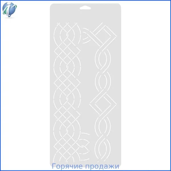 Швейная Линейка DIY Для Стежки И Квилтинга Шаблон Для Машины 45 5X20 5 Cm Увеличивает Креативность И Производительность 1 Пcs