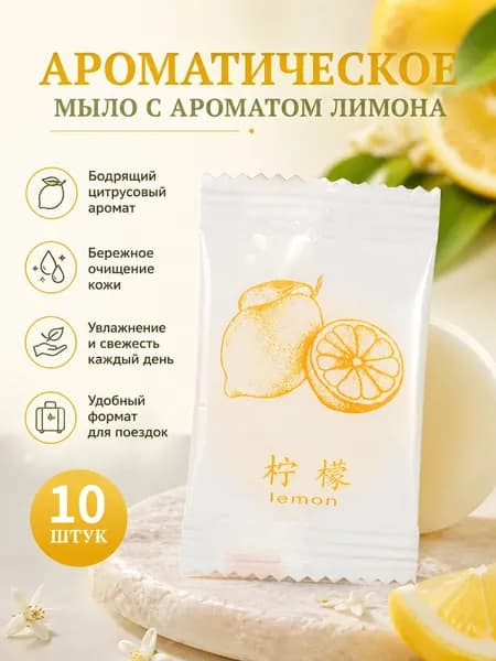 Твердый Освежитель Воздуха В Твердых Ароматических Таблетках