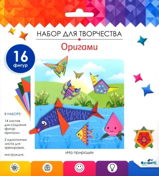 Набор для творчества Оригами На природе