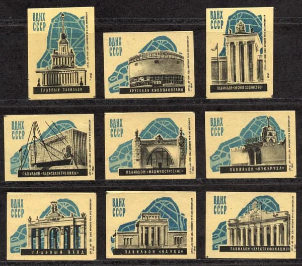 Спичечные этикетки СССР. 1961 год. ВДНХ СССР. Фабрика Бийская.