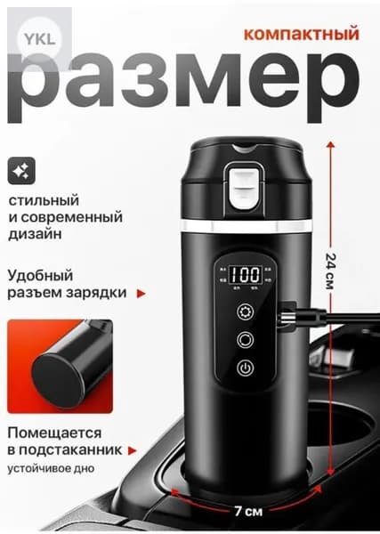 Электрический чайник mzm-20251218234704953, черный