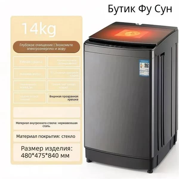 Стиральная машина SKU00028413, белый, серый металлик