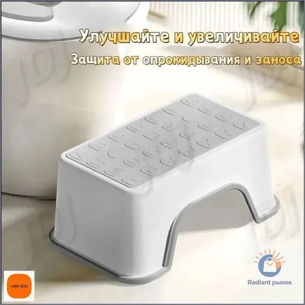 Табурет-стремянка, 1 шт.