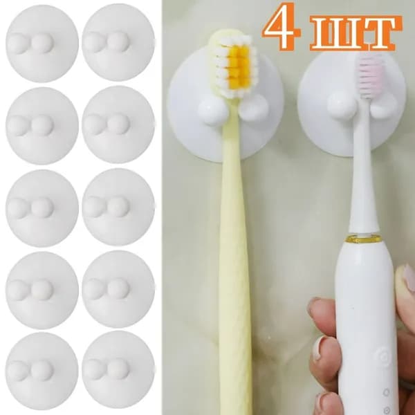 Держатель для зубных щеток, 4 шт