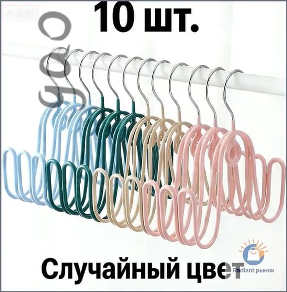 Сушилка для обуви