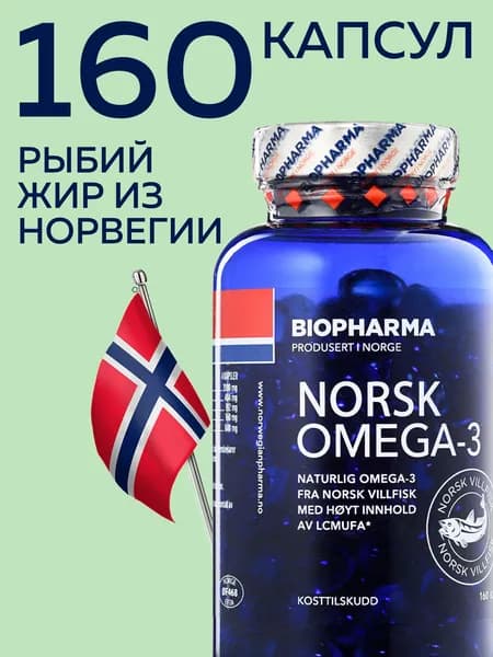 БАД жирные кислоты