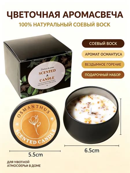Свеча 1 шт