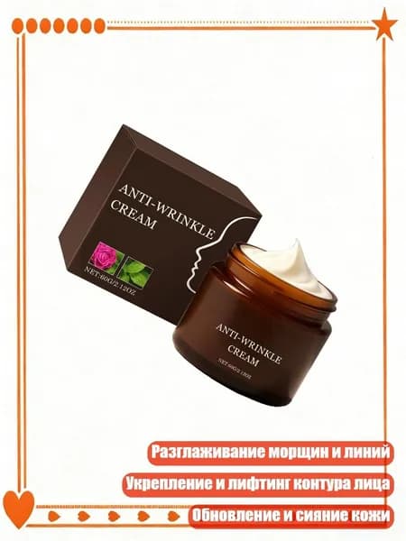 Увлажнитель для кожи