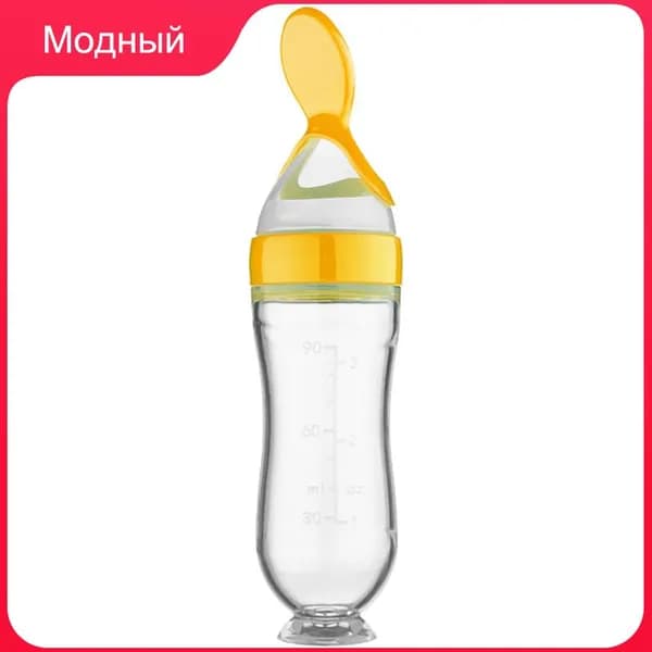 Силиконовая ложка-бутылочка для кормления младенцев