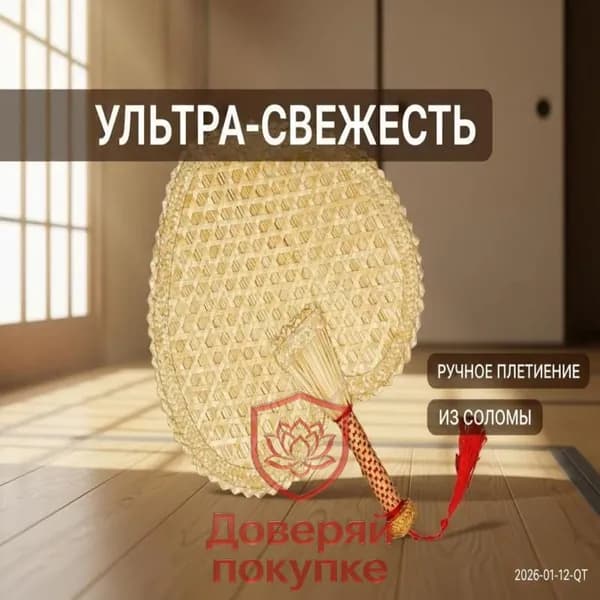 Веник для бани Бамбуковый, 1 шт.