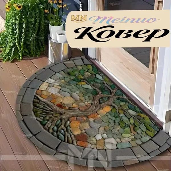 Коврик 50x80 см
