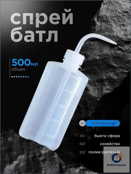 Лейка, 0.5 л 1 шт