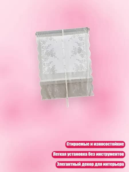 Кружевные шторы с карманом для карниза из полиэстера, мягкие, светофильтрующие, стираемые, - 80 100cm