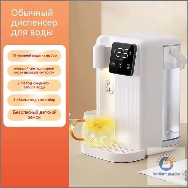 Термопот электрический 3 л / 2000 Вт / нагрев от 25 до 100 градусов-F