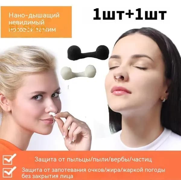 Игрушка для ныряния