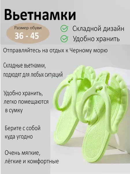 Сланцы