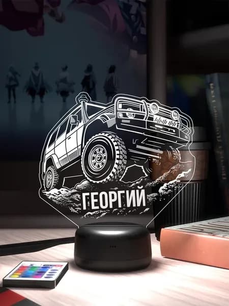 Ночник «Георгий - Джипер»