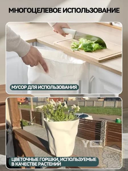 Корзина для бумаг, 12 л, 1 шт