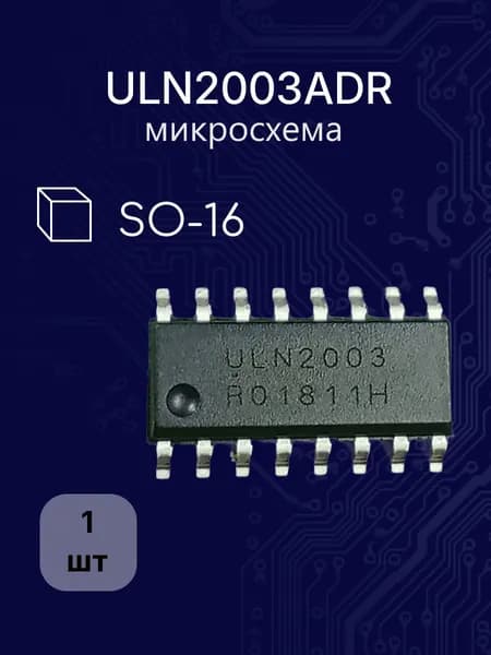 ULN2003 ADR so-16 ( TD62003) микросхема