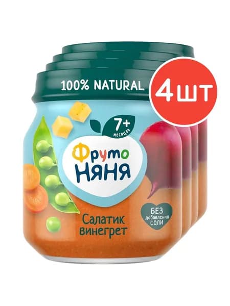 Пюре ФрутоНяня Салатик винегрет с 7 месяцев 110г 4шт