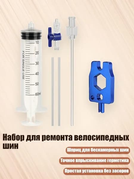 Велошина