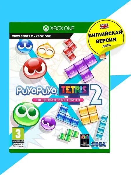 Игра Puyo Puyo Tetris 2 (английская версия) для Xbox One/Series X