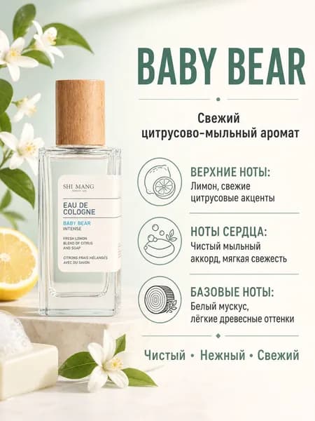 Туалетная вода Турецкий Аромат Парфюм унисекс 50.08 мл
