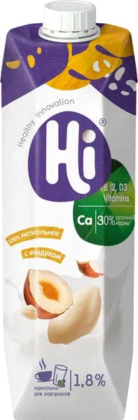 Напиток растительный ультрапастеризованный HI с фундуком 1,8%, 1000мл