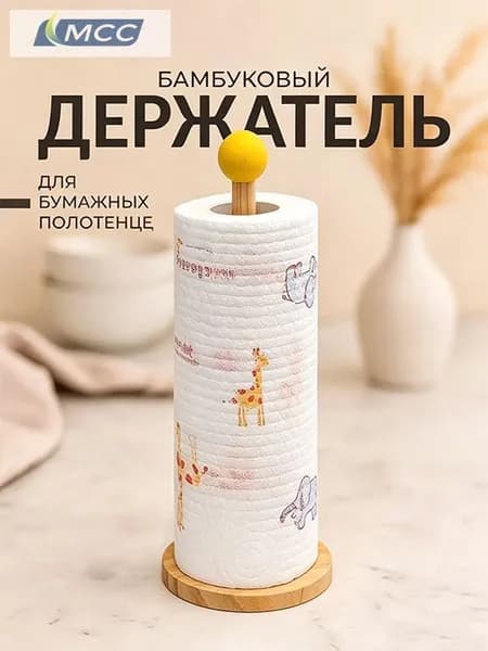 Держатель для ванной комнаты, 1 шт