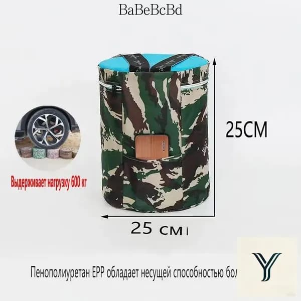 Садовый стул, Пенополиуретан, 25х25х25 см, 1 шт