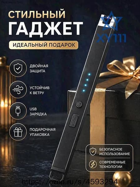 Аксессуар для плиты, 20 см