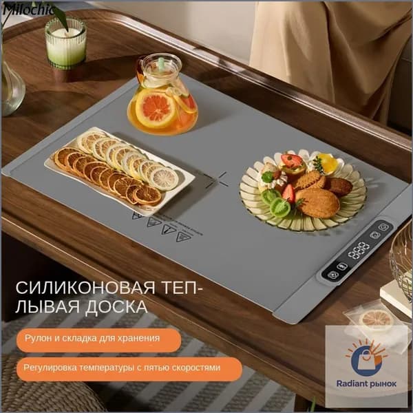 Мармит, подогрев, премиум