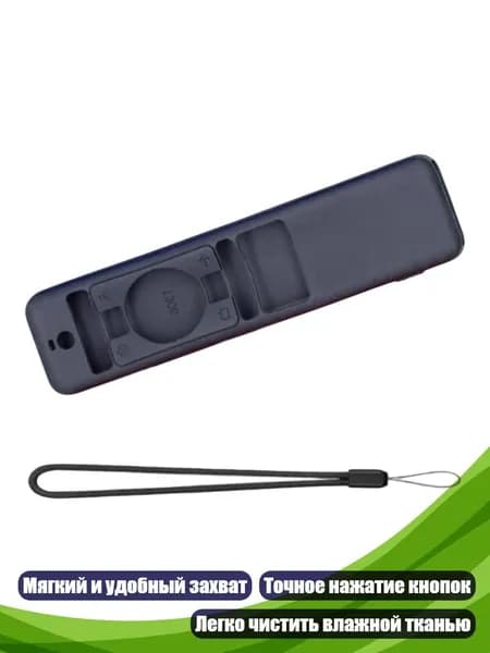 Антискользящий силиконовый чехол для пульта HTR U34G, защита от царапин и влаги, идеальная посадка кнопок, Черный