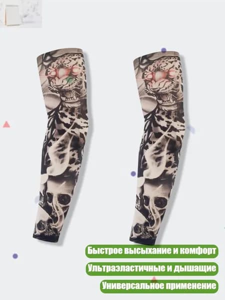 Защита запястья