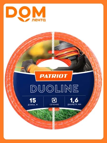 Леска для триммера Patriot Duoline 1,6 мм 15 м Квадрат 805401141