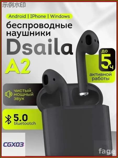 Наушники беспроводные с микрофоном, Bluetooth, Lightning, черный матовый