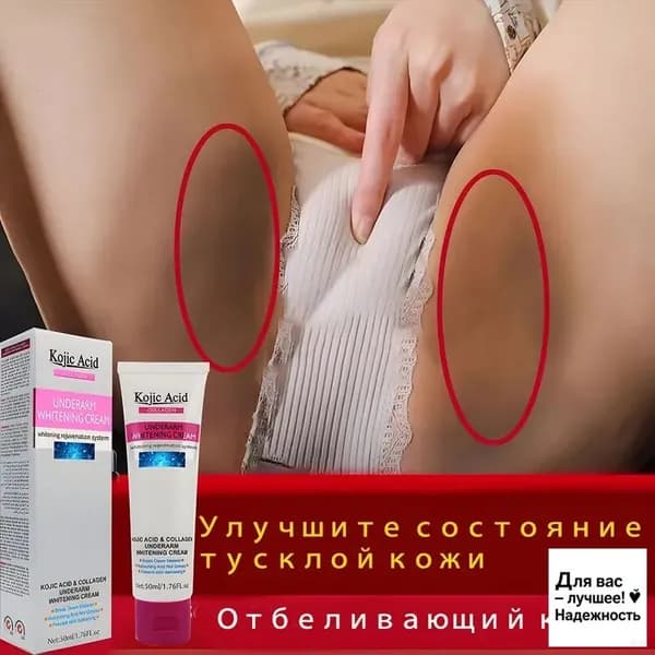 Автозагар