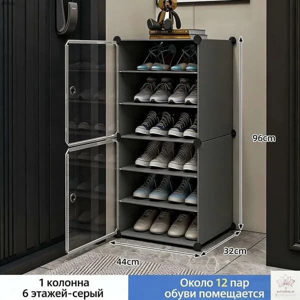 Комплект мебели для спальни