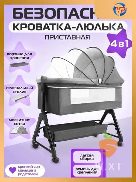 ПРИКАЛДЕС Кровать детская 14х100х58 см, серый
