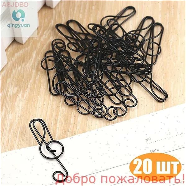 Скрепки для бумаги в форме нот, 20 шт.