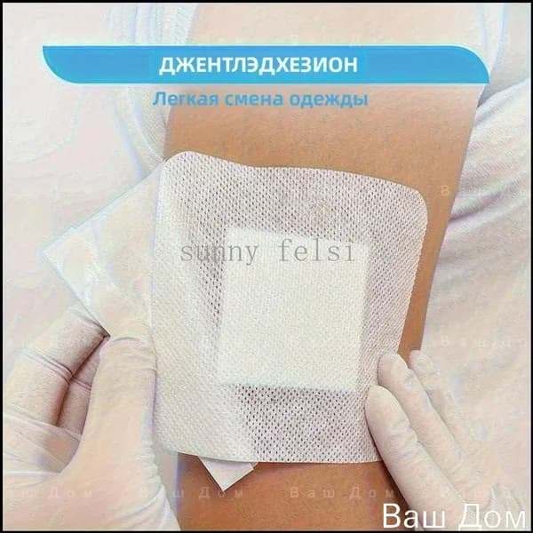 20 штук самоклеящихся аппликаторов с воздухопроницаемыми марлевыми подушечками, мягкими краями и простой заменой.