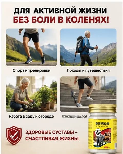 Крем при вальгусной деформации, от шишек на больших пальцах ног,55 мл