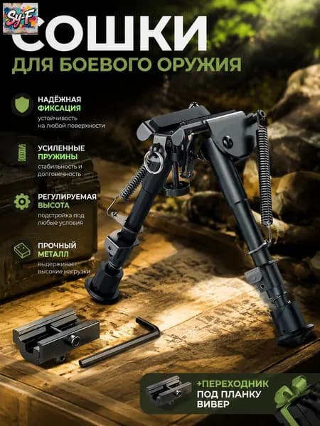 Медальоны, держатели для охотничьих трофеев
