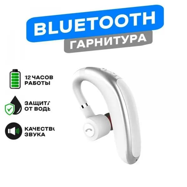 Наушники беспроводные с микрофоном, Bluetooth, USB Type-C, белый