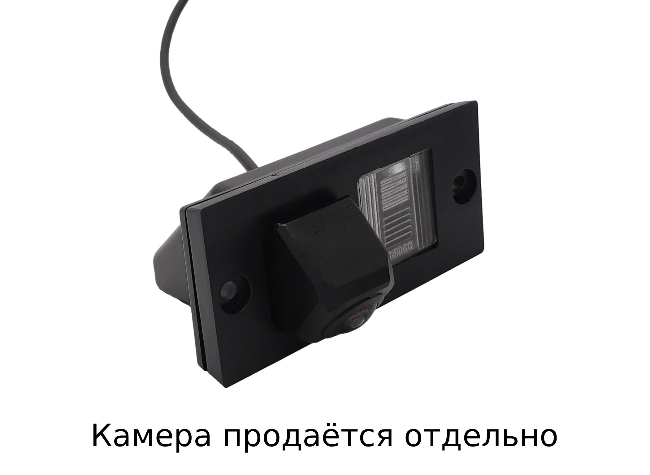 CAM-HYH1 адаптер для CAM-7 в подсветку Hyundai Starex, H1