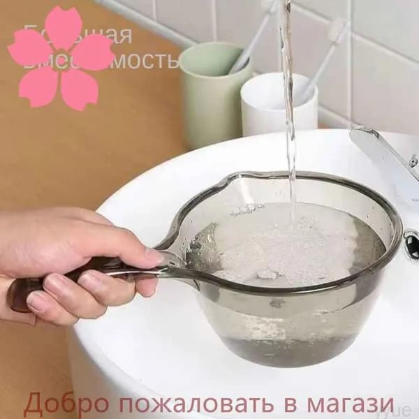 Ковш хозяйственный "ковш пластиковый"