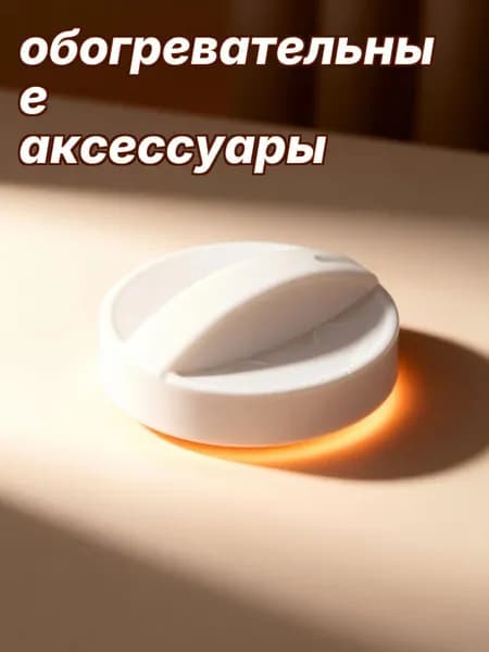 Универсальная белая пластиковая ручка таймера для микроволновой печи